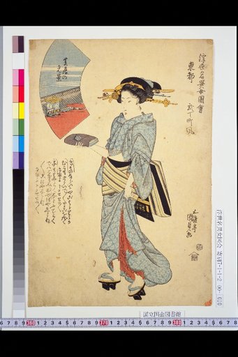 Edo Ni-chō-chō Style