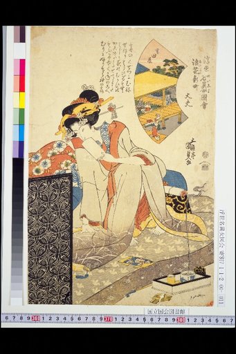 Osaka Shin-machi Taifu