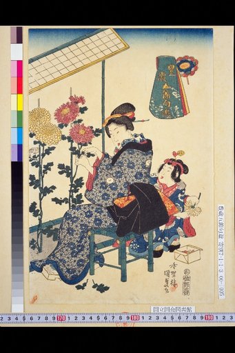 (Chrysanthemum Festival)