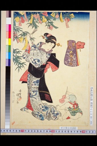 (Tanabata)