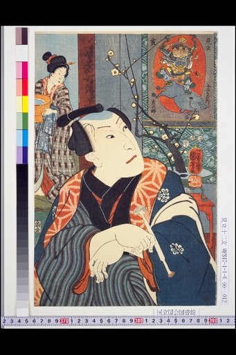 Parody of the Twelve Zodiac Signs: Boar, Inosuke