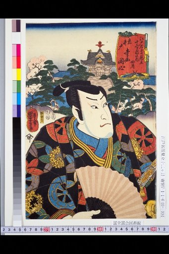 Parody of the Twelve Months of Famous Places in Edo: April, Kameido, Teranishi Kanshin