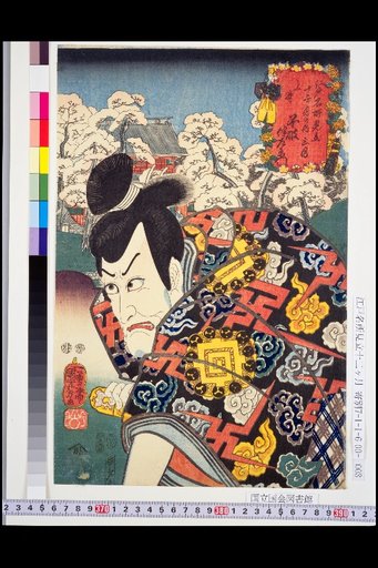 Parody of the Twelve Months of Famous Places in Edo: March, Ueno, Fuha no Benzaemon