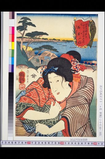Parody of the Twelve Months of Famous Places in Edo: May, Takanawa, Ofune
