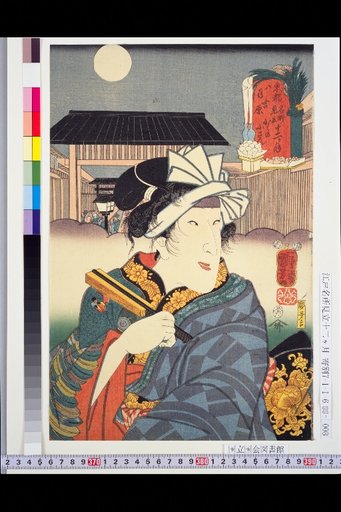 Parody of the Twelve Months of Famous Places in the Eastern Capital: August, Yoshiwara, Kaku no Kosan