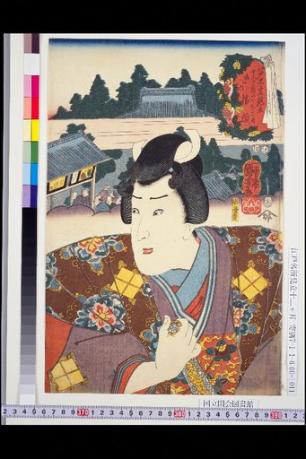 Parody of the Twelve Months of Famous Places in Edo: November, Hori no Uchi, Katsuyori