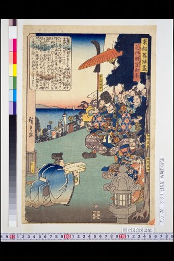 The Origin of Shiba Shinmeigu Shrine