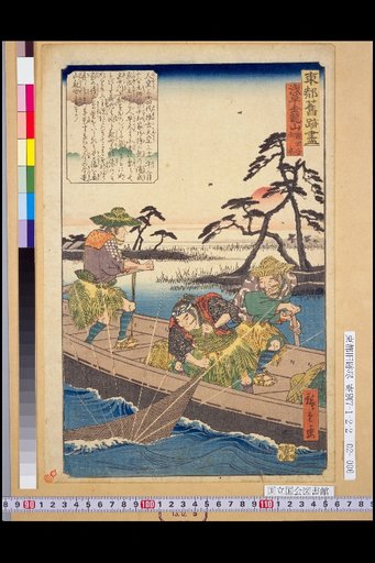The Origin of Kinryuzan Kannon of Asakusa