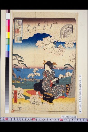 Edo Murasaki Famous Places Genji: Goten-yama Cherry Blossom Viewing – Allusion: Flower Banquet