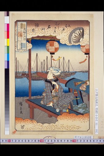 Edo Murasaki Famous Places Genji: Takarano Evening Moon – Allusion: Akashi