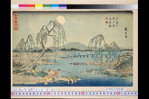 View of Ayu Fishing on the Tama River under the Autumn Moon