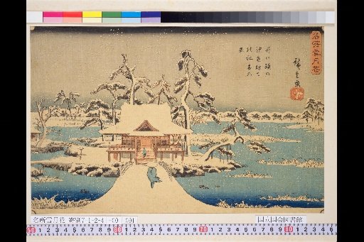 Snowy View of the Benten Shrine at Inokashira Pond