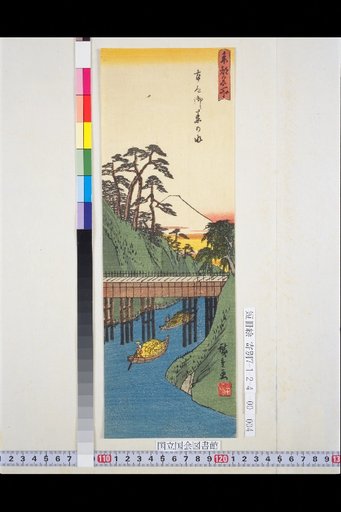 Famous Places of the Eastern Capital: Hongo Ocha-no-mizu
