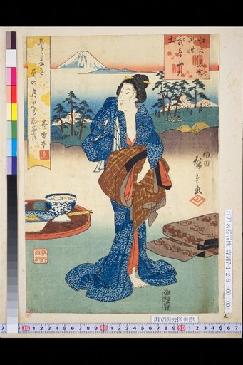 Soil of Asukayama