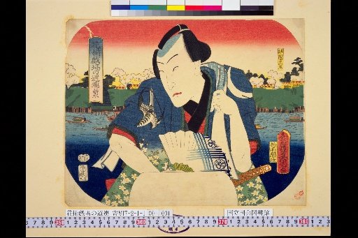 Hana-zoroe: Theatrical Line – Shinsui