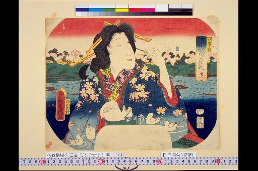 Hana-zoroe: Theatrical Line – Akebono-yama