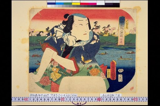 Flower Collection: Actors of the Theater, Ie Tachibana