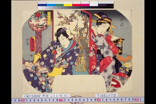 Five Festivals Hanging Scrolls: New Year