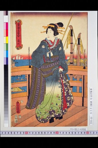 Eitai