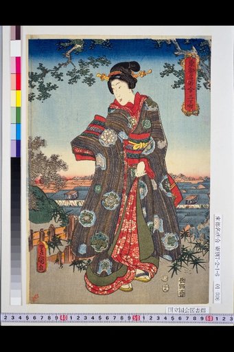 Sancho-machi