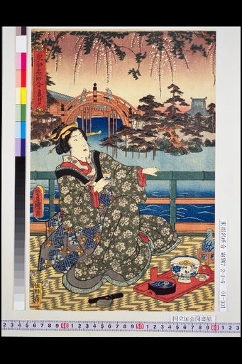 Kameido