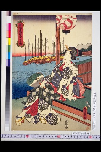 Takanawa