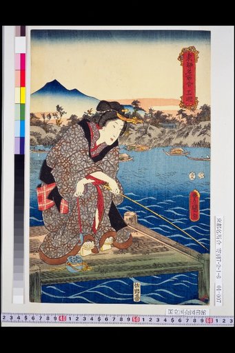 Mikai
