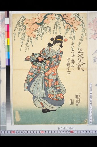 Mitsunin Dolls: Children's Dance, Old Picture Style