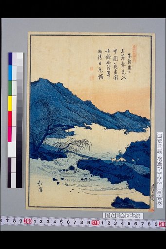 Illustrated Song of Tang Poetry: Reply to Dr. Jin