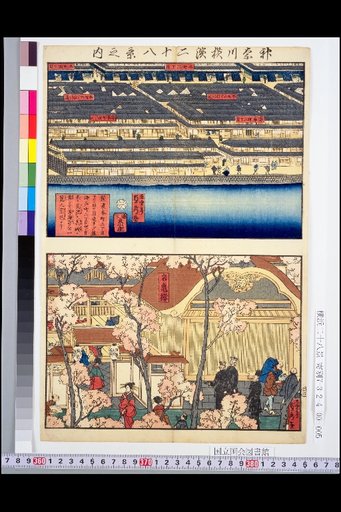Kanagawa-Yokohama Twenty-Eight Views: View from Yokohama Honcho 3-4 chome to Kaigancho 3-4 chome, reaching the shore to view the waves / Iwakiroro