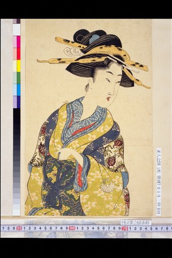 Portrait of a Beauty