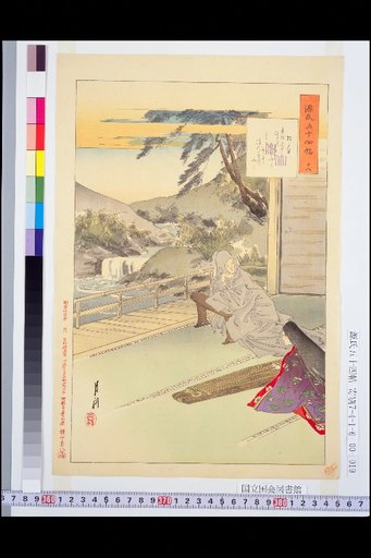 The Fifty-Four Chapters of The Tale of Genji: Chapter 18: Matsukaze