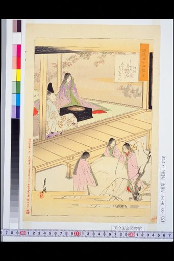 The Fifty-Four Chapters of The Tale of Genji: Chapter 21: Asagao