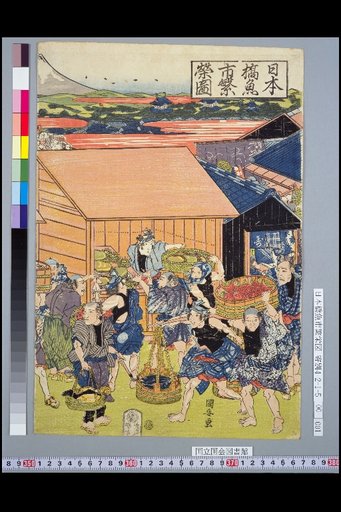 View of the Prosperity of the Nihonbashi Fish Market