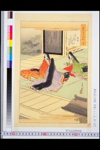 The Tale of Genji: Fifty-Four Scrolls, No. 26, Tokonatsu