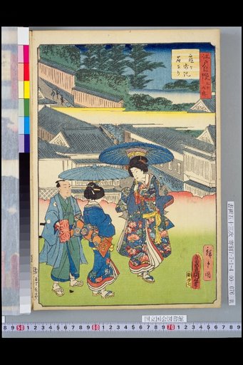 Thirty-Six Views of Edo Pride: Kasumigaseki Inn Descent