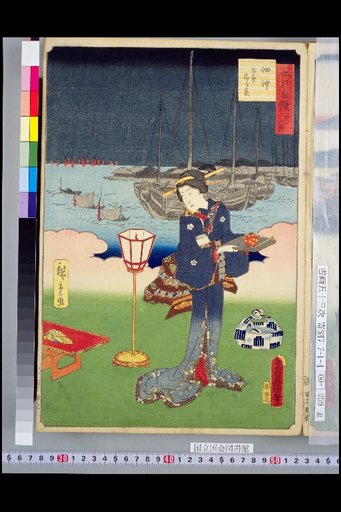 Thirty-Six Views of Edo Pride: Tsukada Offshore, Famous Whitefish