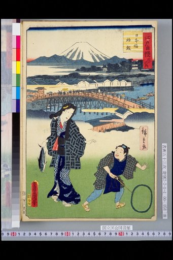 Thirty-Six Views of Edo Pride: Nihonbashi First Bonito