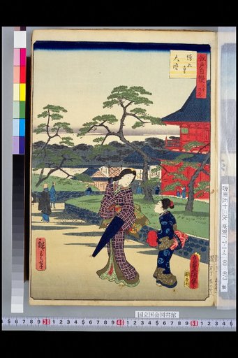 Thirty-Six Views of Edo Pride: Zozo-ji Great Bell