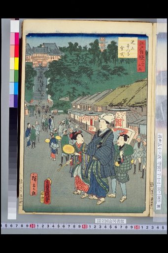 Thirty-Six Views of Edo Pride: Ikegami Honmon-ji Assembly Ceremony