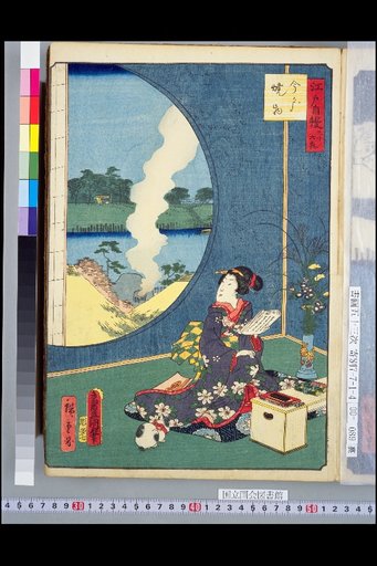Thirty-Six Views of Edo Pride: Imado Pottery