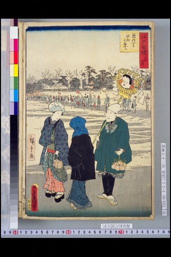 Thirty-Six Pleasures of Edo: Famous Goods at the Tori-no-chō Market