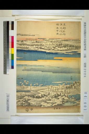 Complete Map of Sumida River in the Eastern Capital: Winter Snow Scene