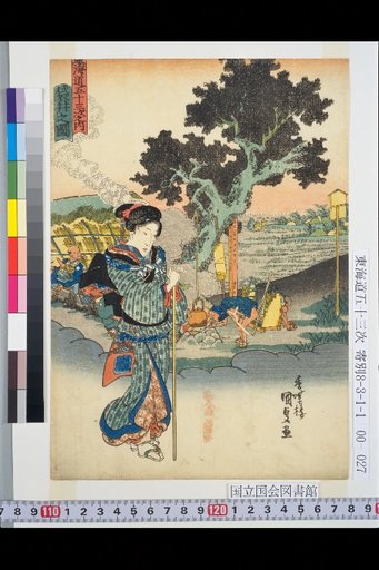 The Fifty-Three Stations of the Tōkaidō: Fukuroi