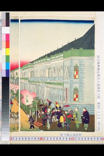 Prosperous Scene of Brick and Stone Merchants Flourishing from Kyōbashi to Shinbashi in the First District, Rich and Poor, Yabuzawa