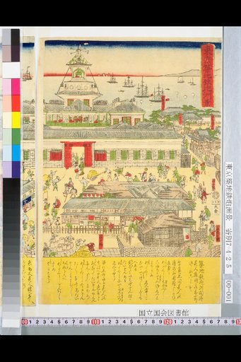 View of Teppōzu, Tsukiji, Tokyo