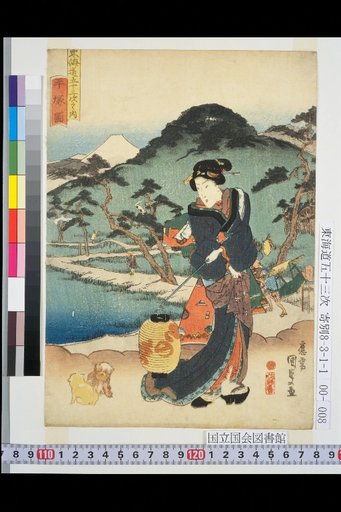 The Fifty-Three Stations of the Tōkaidō: Hiratsuka