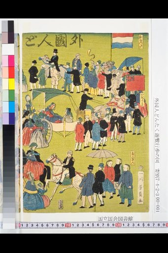 Foreigners' May Day Stroll