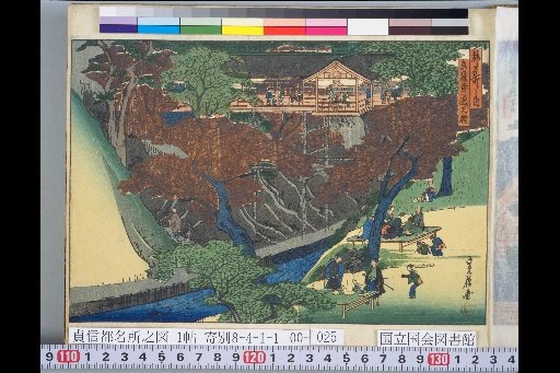 Famous Places of the Capital: The Tengyo-bashi Bridge of Tofuku-ji