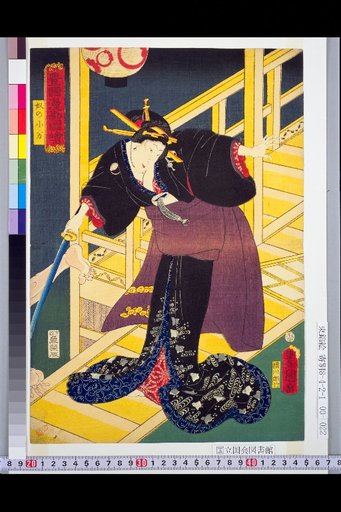 Toyokuni's Manga Sketches: Komatsu the Servant